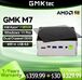 GMKtec NucBox M7